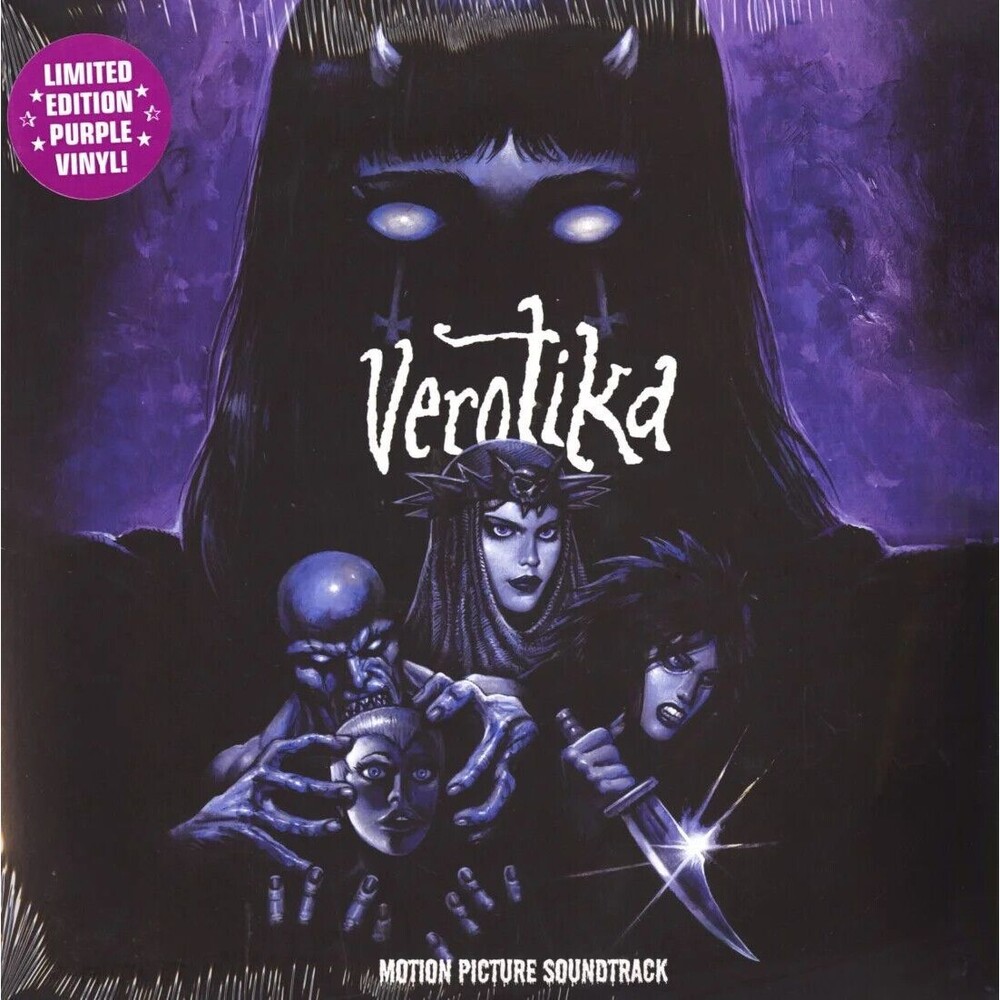 Verotika Motion Picture Soundtrack NEW Danzig Ministry Purple Vinyl Record Metal